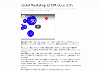 Racket Workshop @ HKOSCon 2015