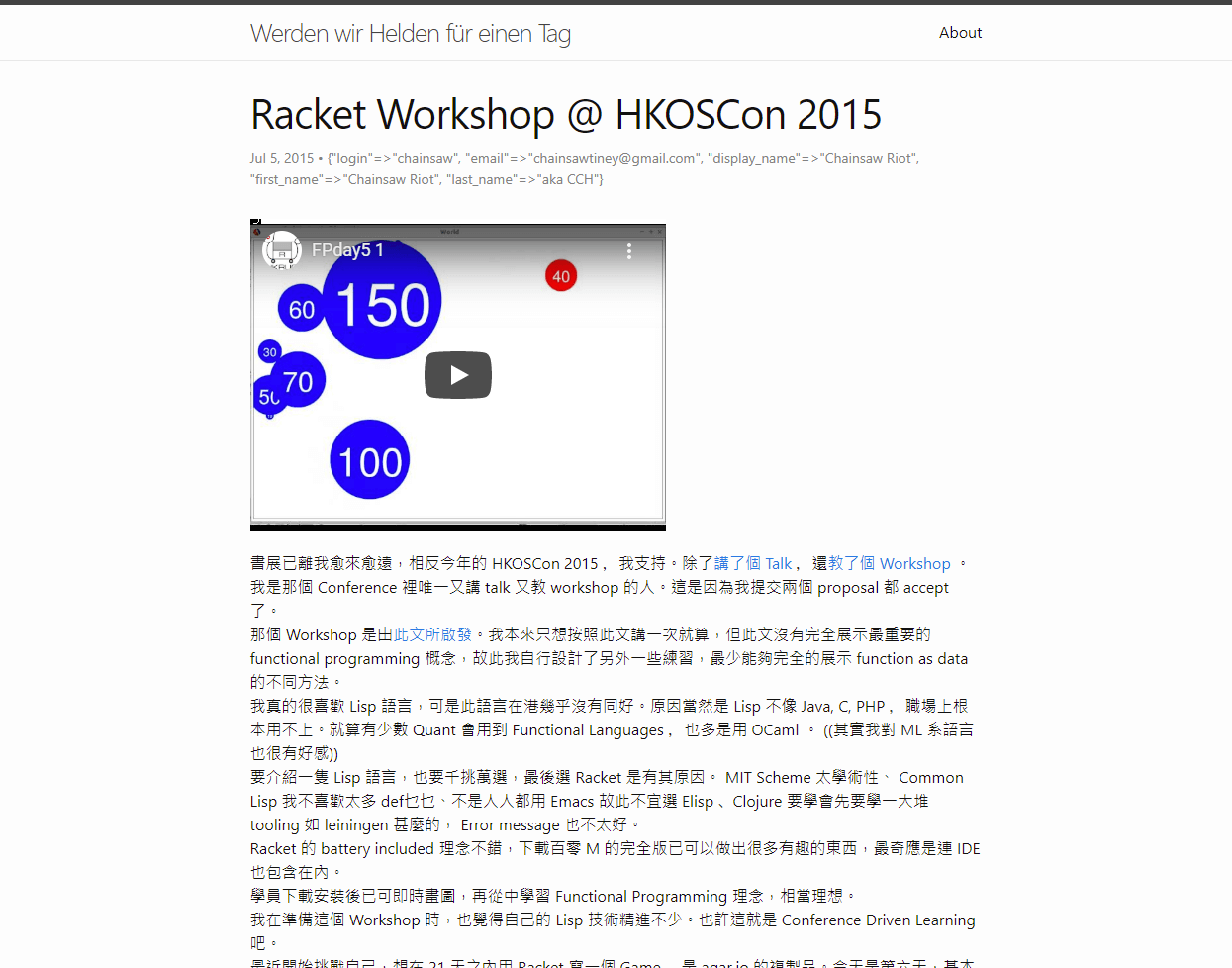 (Chinese Only) Racket Workshop @ HKOSCon 2015