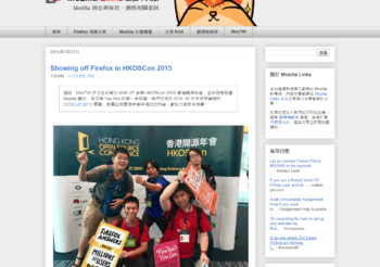 Showing off Firefox in HKOSCon 2015